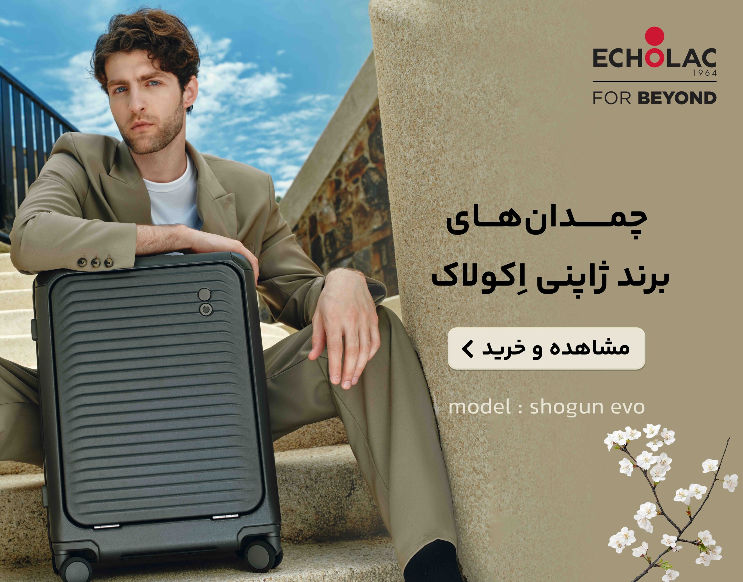 بنر صفحه اصلی